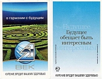 10.09E