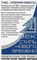 10.14