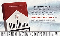 12UKR.10