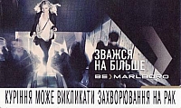 12UKR.13
