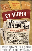 16.14