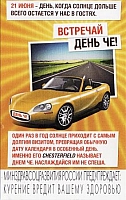 16.16