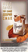 16UKR.01