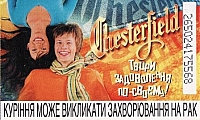 16UKR.03