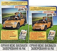 16UKR.06
