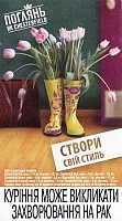 16UKR.08