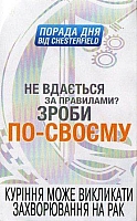 16UKR.10