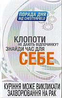 16UKR.11