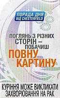 16UKR.13