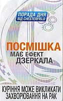 16UKR.14
