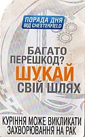 16UKR.15