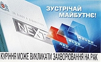17UKR.01