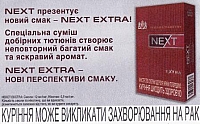17UKR.02