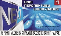 17UKR.03