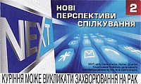17UKR.04
