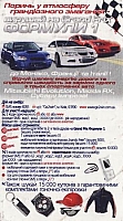 27UKR.01