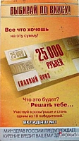 29.01