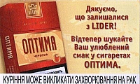 29UKR.01