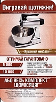 40UKR.02