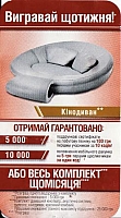 40UKR.03