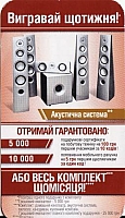 40UKR.04