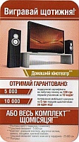 40UKR.06