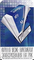 40UKR.09