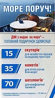 40UKR.15