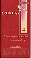 43.02