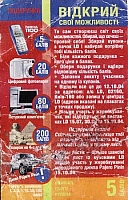 45UKR.01