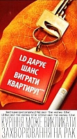 45UKR.02