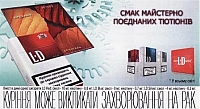 45UKR.03
