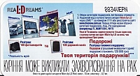 45UKR.05