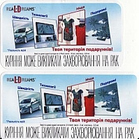 45UKR.11