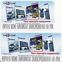 45UKR.12