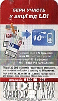 45UKR.14