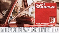 45UKR.16
