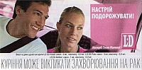 45UKR.17