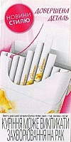 51UKR.07