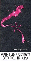 60UKR.01