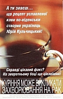 63UKR.01
