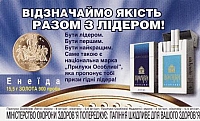 63UKR.07