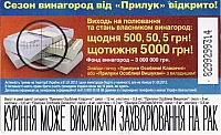 63UKR.08
