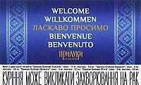 63UKR.10