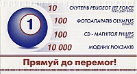 64UKR.03
