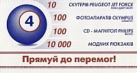 64UKR.06
