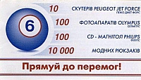 64UKR.08