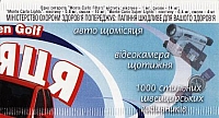 64UKR.13