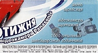 64UKR.15