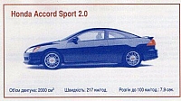 64UKR.34